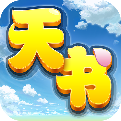 梦幻西游坐骑饰品一览