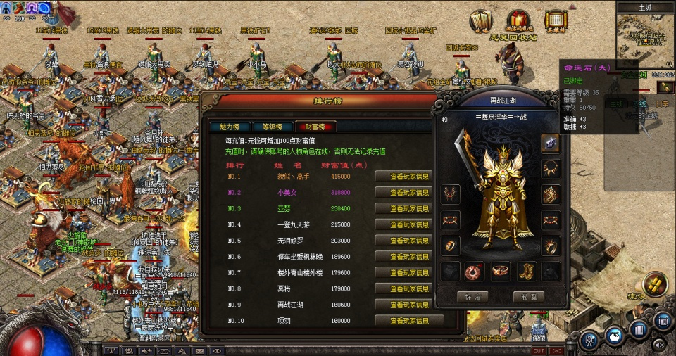 梦幻西游答题器：梦幻西游周二开区