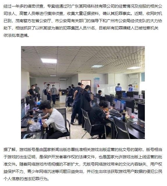 梦幻西游地府好玩吗