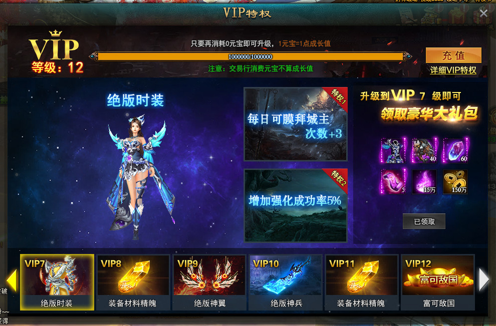 藏宝阁梦幻西游：梦幻西游各角色语音特效