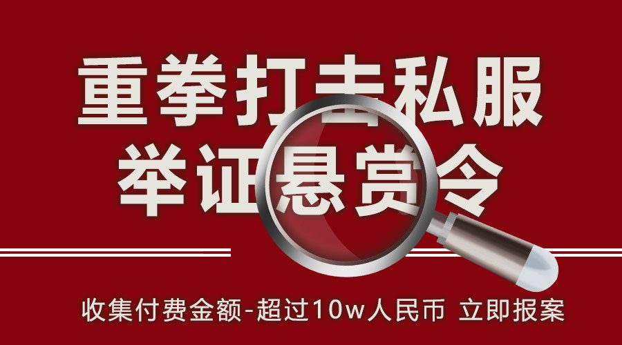 梦幻西游多少人在玩