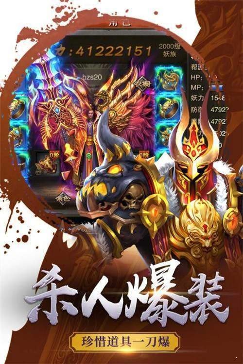 梦幻西游垃圾卡牌合成攻略