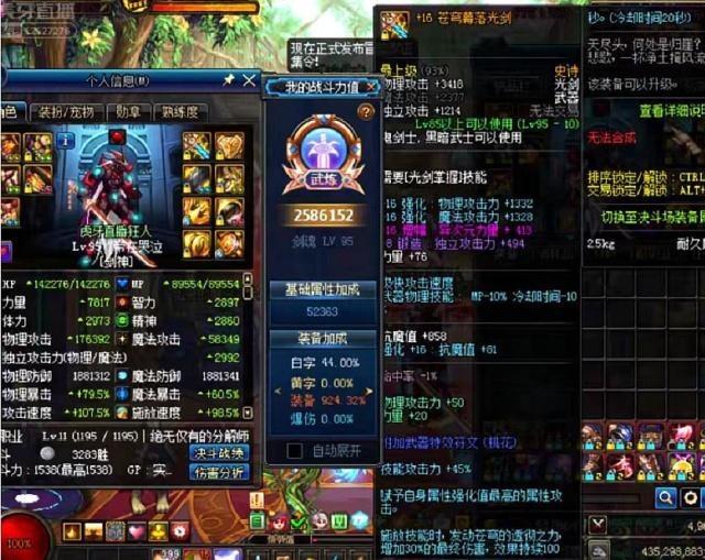 梦幻西游地府场景搬砖攻略