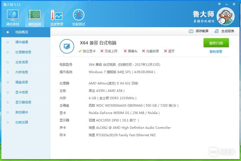 menghuanxiyou私服：梦幻西游史诗级灵饰搭配