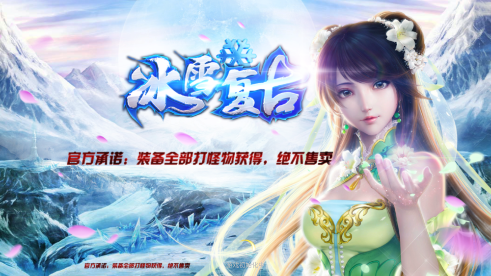 梦幻西游哪里刷储备金最快