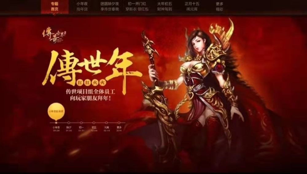 梦幻西游四叶草图片