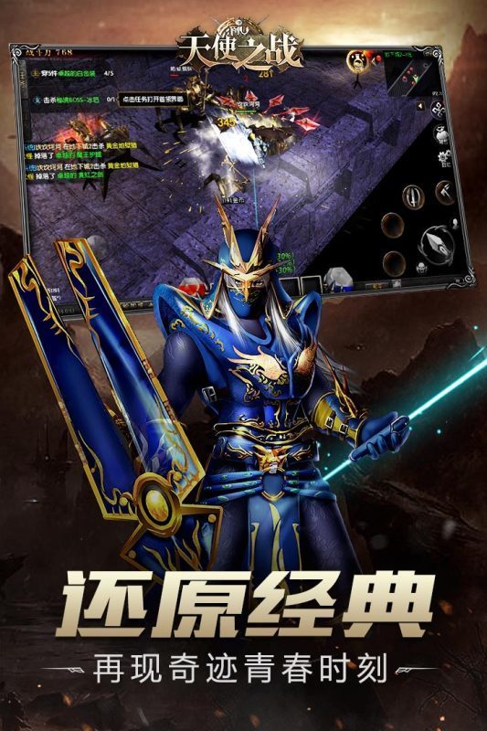 梦幻西游四大