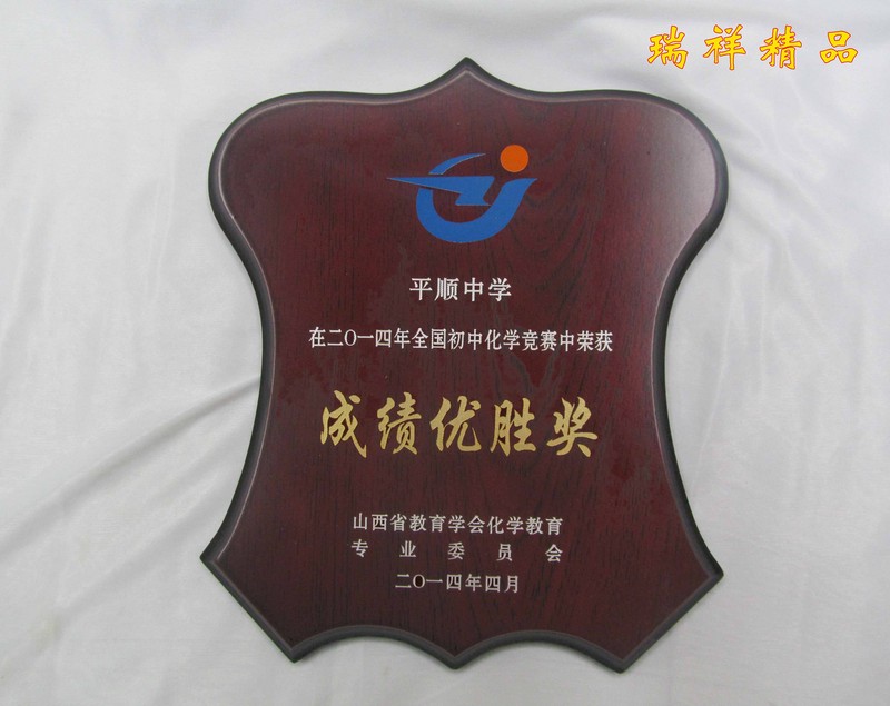 梦幻西游全部武器书评