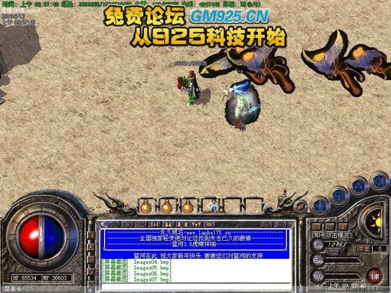 梦幻西游全部武器书评