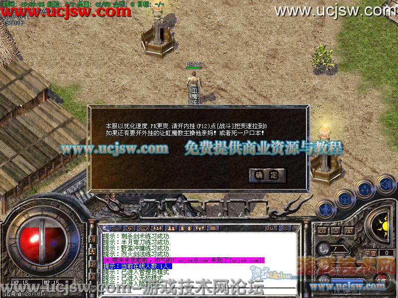 梦幻西游地煞120级要求