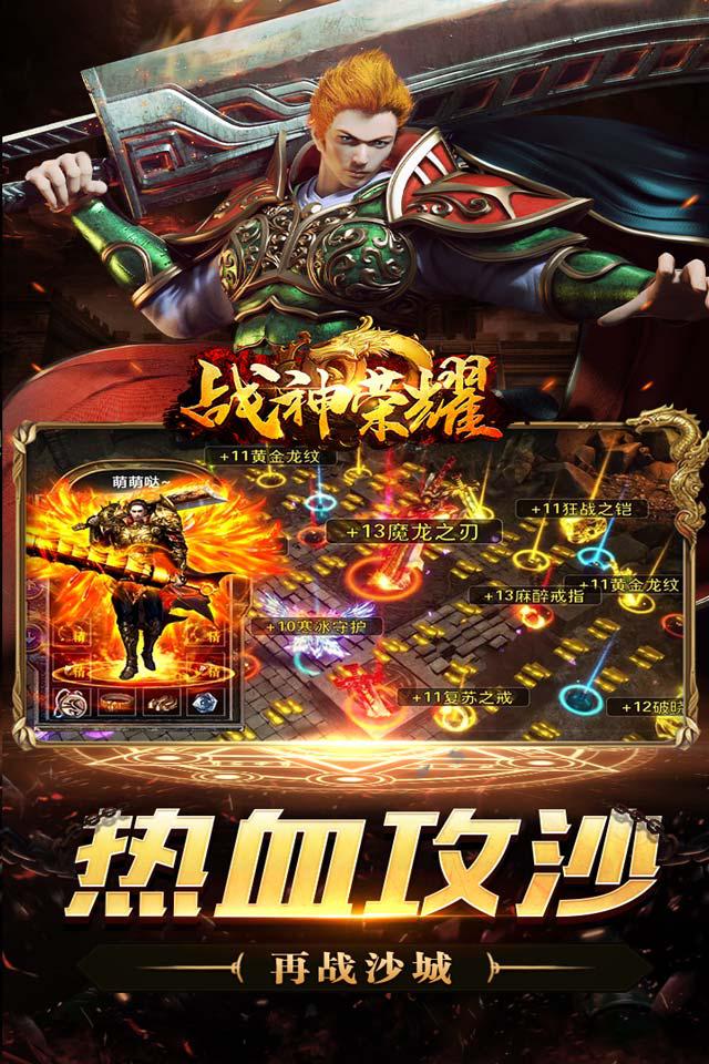 梦幻西游多少级才会回流