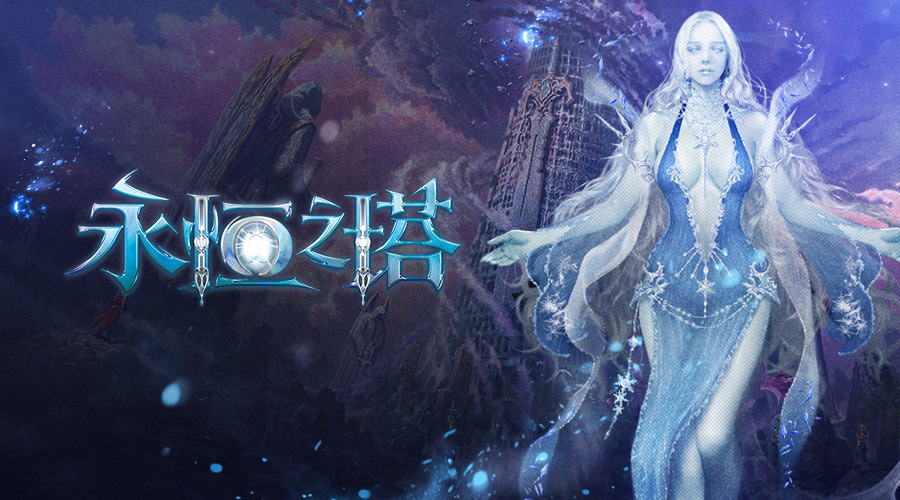 梦幻西游古龙值得入手吗
