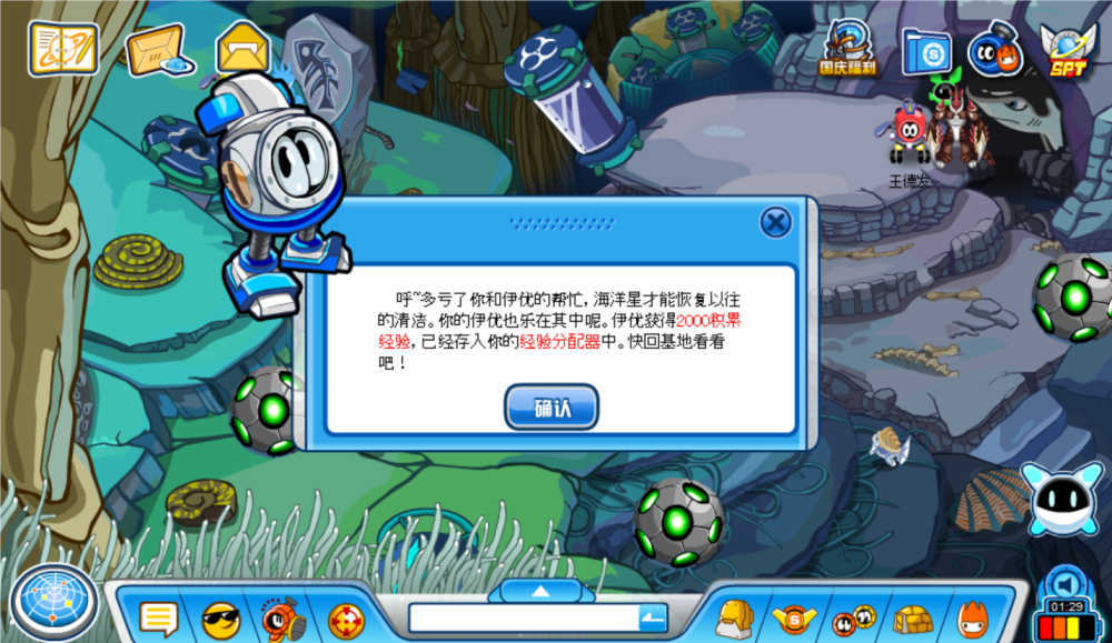梦幻西游哪里有包子卖的