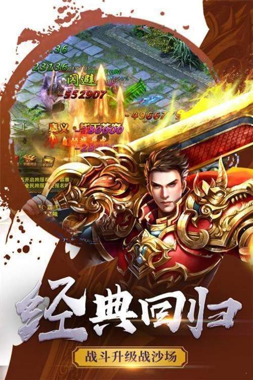 梦幻西游声效特效