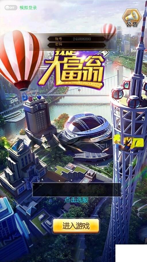 梦幻西游地府临时