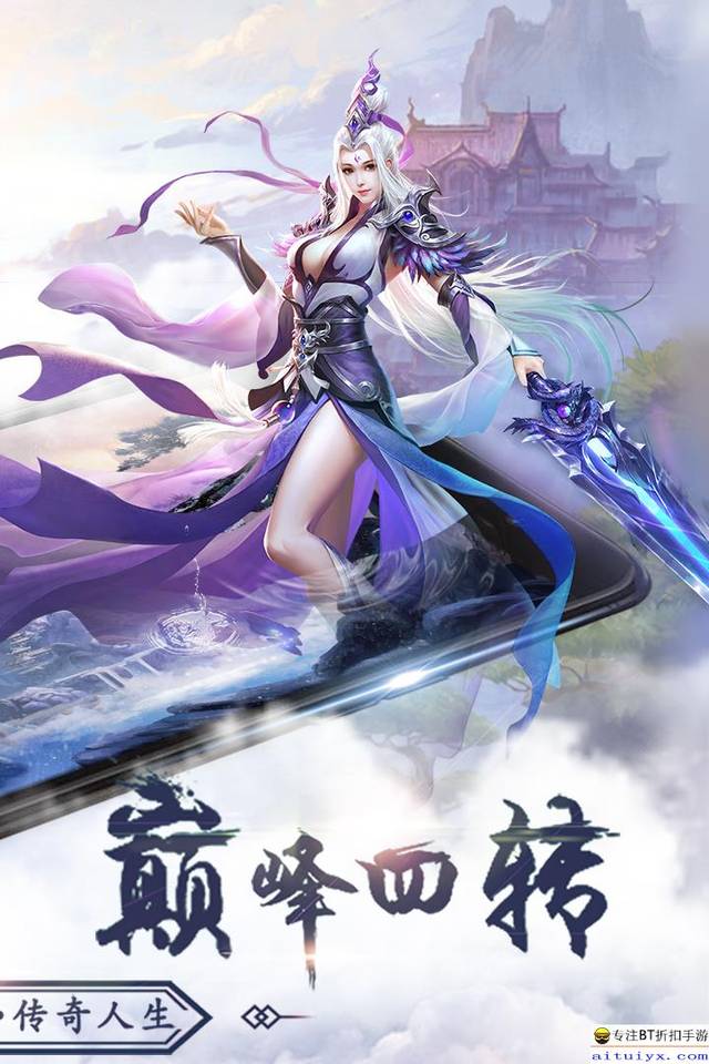 梦幻西游地府临时