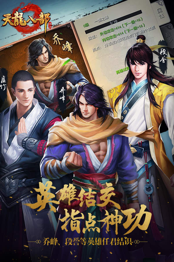 梦幻西游到30级怎么升