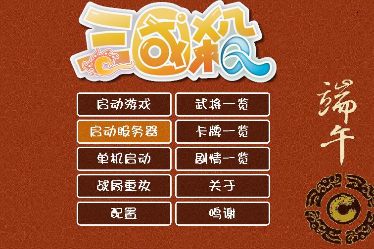 梦幻西游修炼丹在哪里买