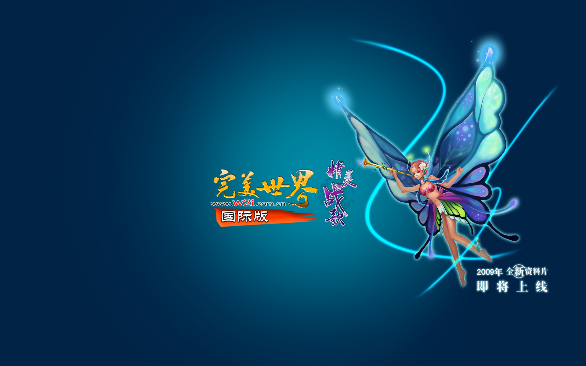 梦幻西游在那直播
