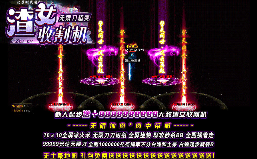 梦幻西游卧室装饰