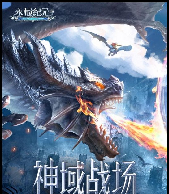 梦幻西游副本积分换什么