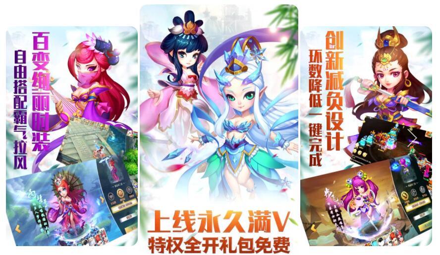 梦幻西游合作视频大全