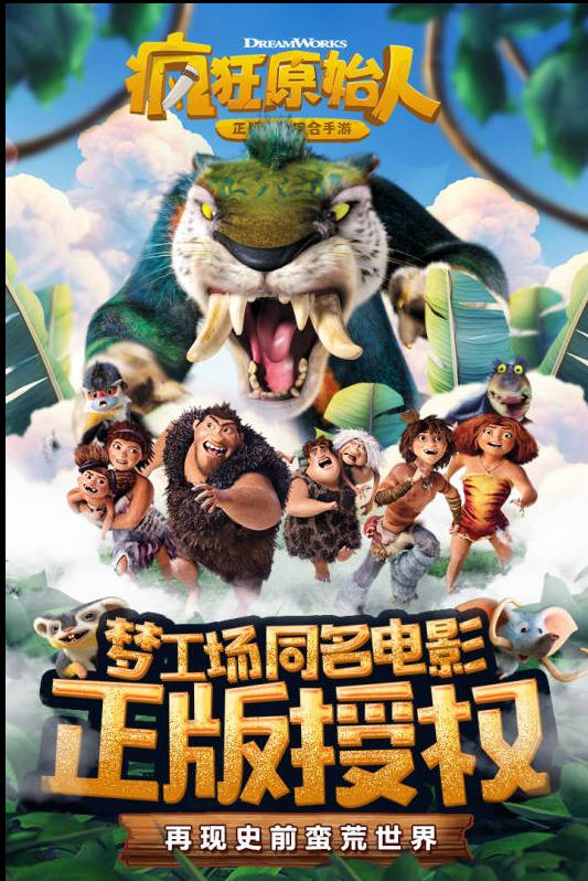 梦幻西游和冒险岛