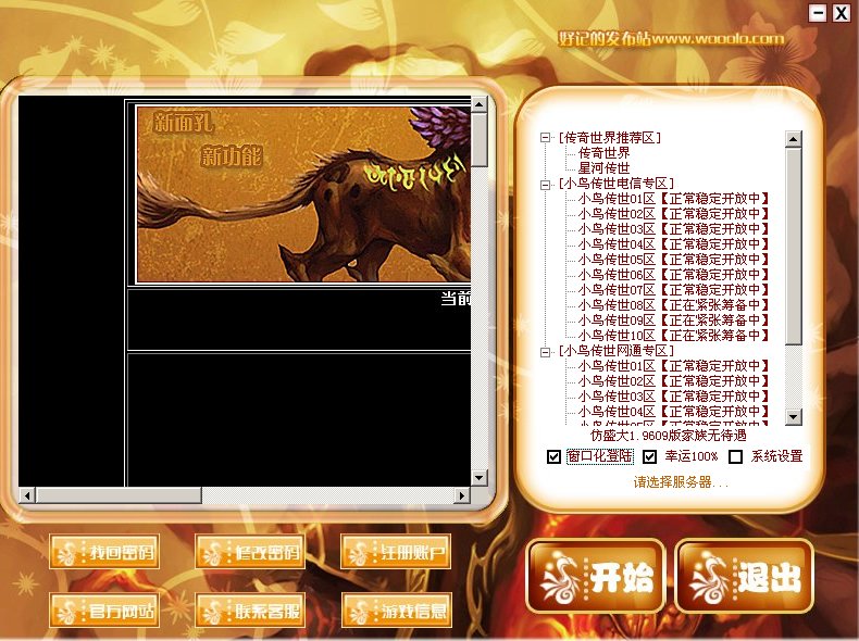 梦幻西游主播打图赚钱嘛
