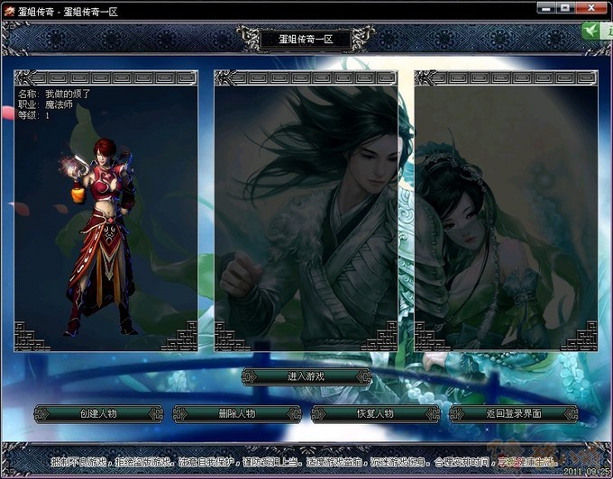 梦幻西游回归玩家怎么弄
