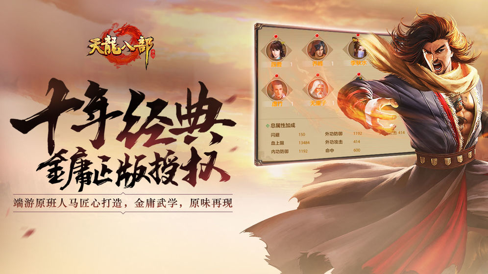 梦幻西游嘉年华杀阵攻略