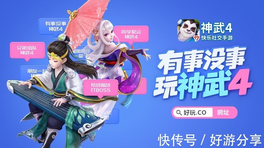 梦幻西游哪里换藏宝图好