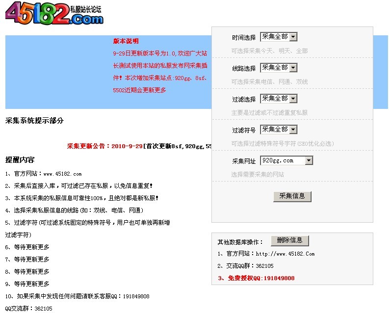 梦幻西游地图坐标图解释