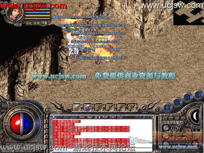 梦幻西游修罗隐身解除不了