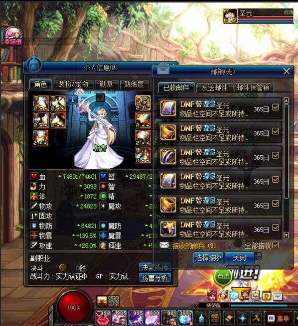 梦幻西游手游sf：梦幻西游五庄宝宝特点