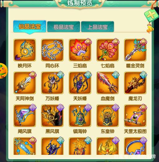 新开sf梦幻西游：梦幻西游刷场景换经验多少