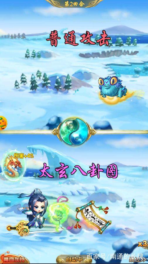 梦幻西游私服sf：梦幻西游几级开始练宠