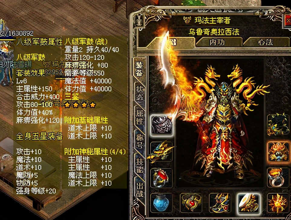 梦幻西游人际圈有什么用