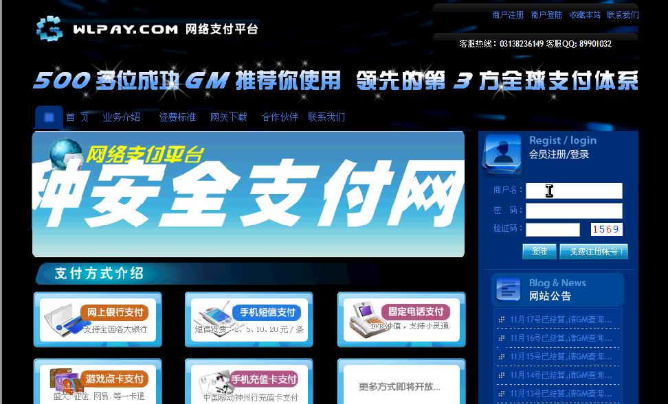 menghuansf：梦幻西游口袋打图