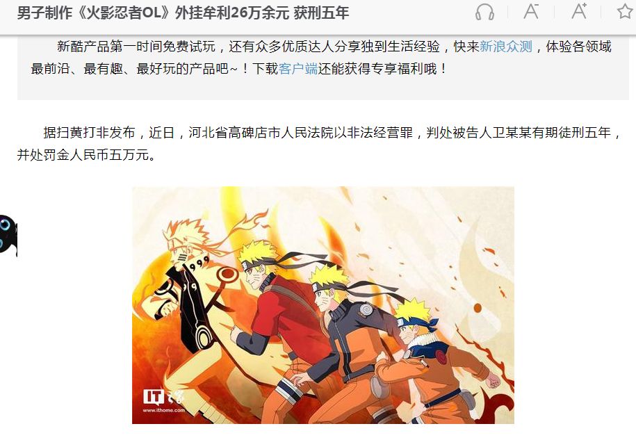 好梦幻西游网：梦幻西游化生法宝怎么选择