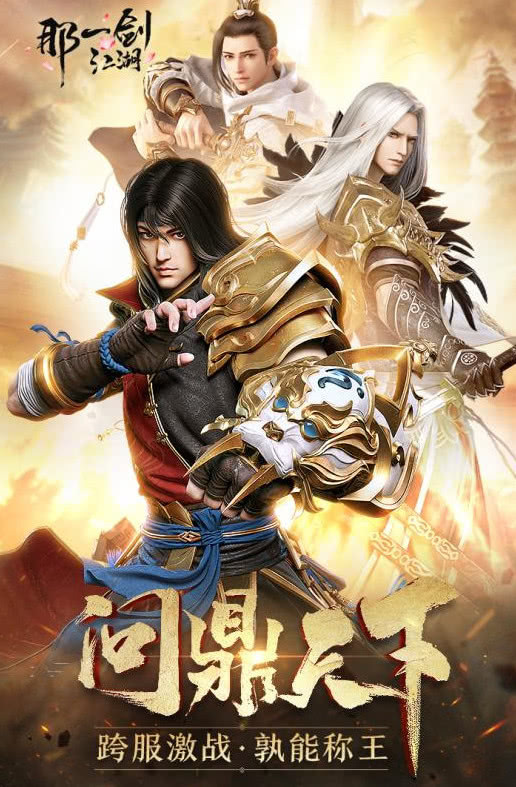 梦幻西游口袋天清地明葫芦