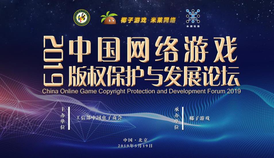 梦幻西游内丹哪年出的图
