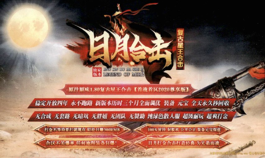 梦幻西游坐骑多少个好