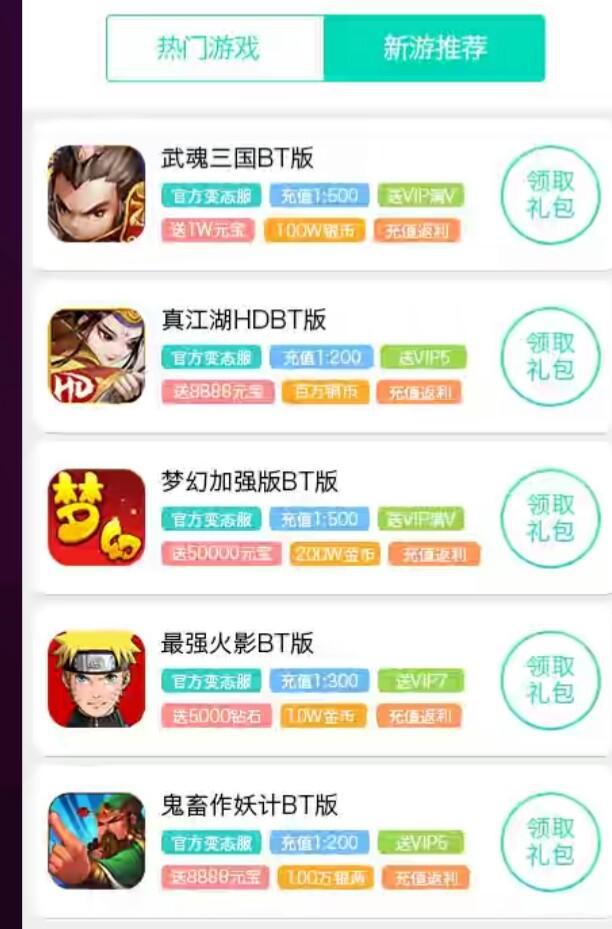 梦幻西游力劈任务用不了