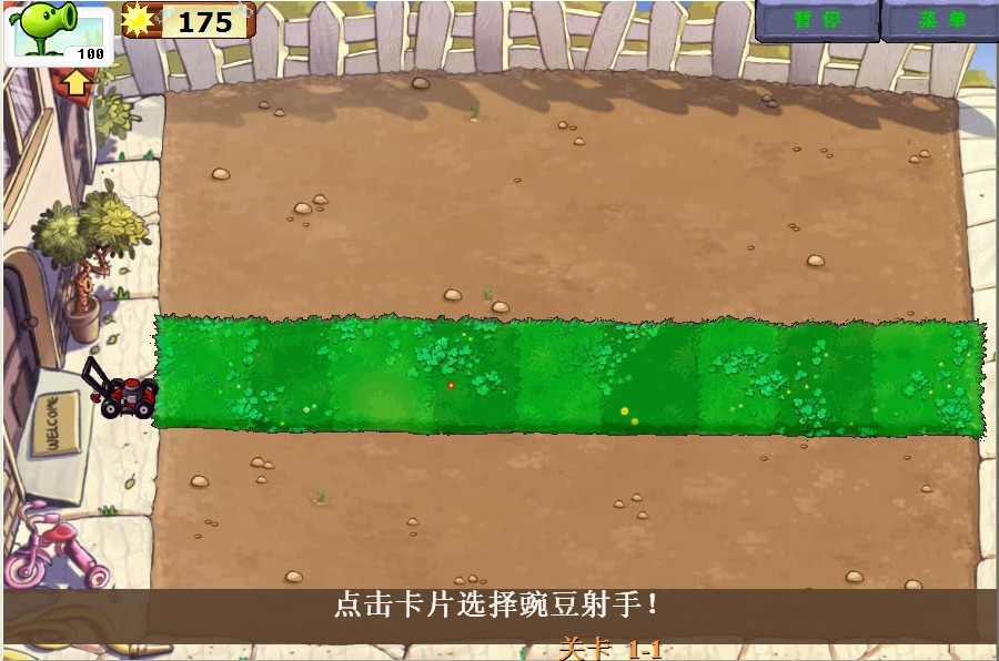 好梦幻西游网：梦幻西游单法须弥