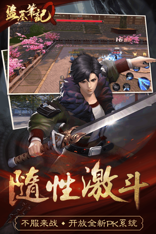 梦幻西游公益服发布网：梦幻西游合野生多技能