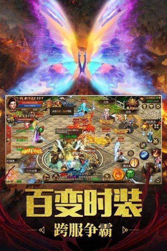 梦幻西游大唐暴击视频教学
