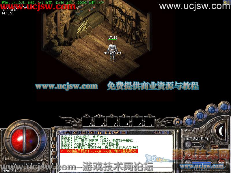 梦幻西游sf发布网：梦幻西游六级变身值钱吗