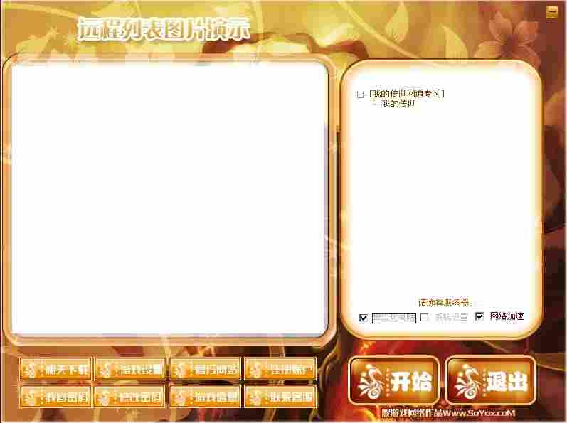 梦幻西游五开经验来源在哪