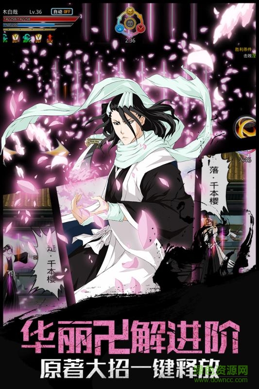 梦幻西游哈士奇颜色选择