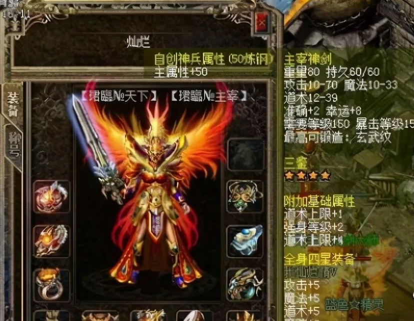 梦幻西游地府摄魂有用吗